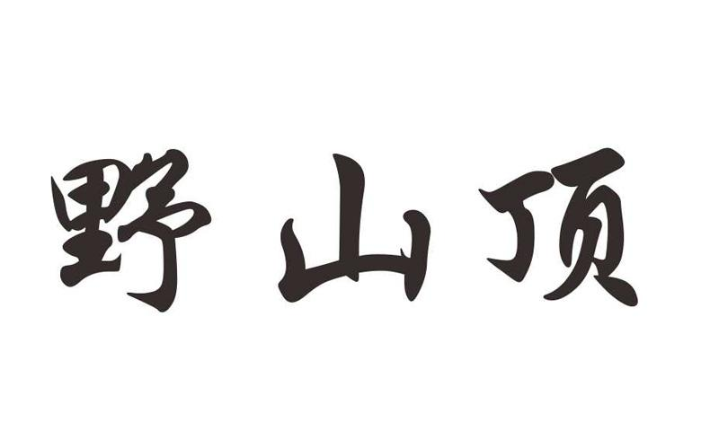 (j)̘(bio)D(zhun)׌293035Ұɽ픡